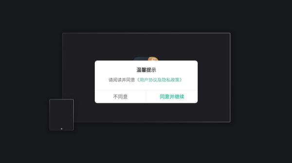 青鹿课堂教师助手5v5.0.1安卓版 v4.4.2