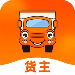 运满满货主版app安卓版v9.1.1.0 手机最新版