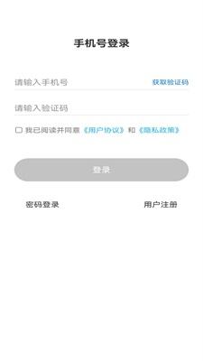 区域楼宇经济综合信息服务系统