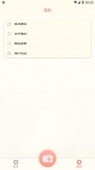 rkcam相机