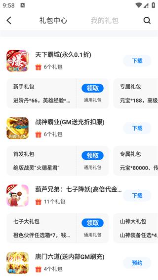 ku25游戏盒
