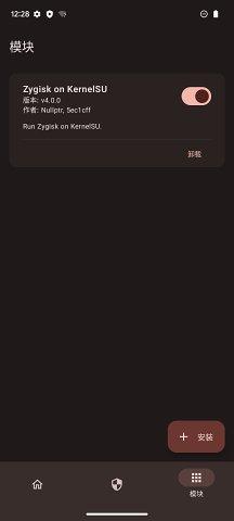 KernelSU酷安
