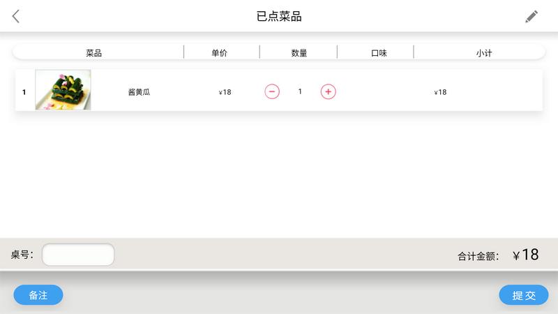 简单点点app最新版v2.13.18官方版 v4.0.2