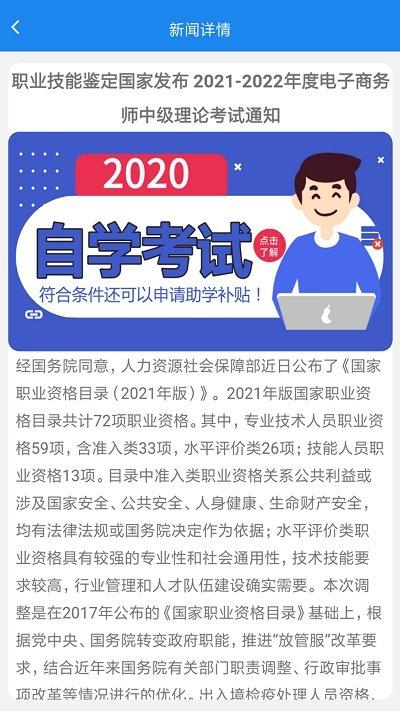 智评