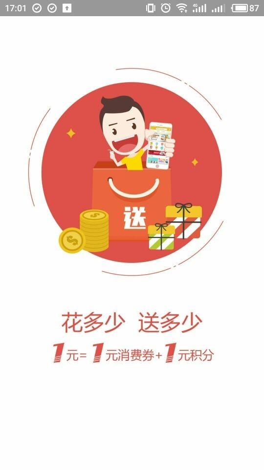 人人颂