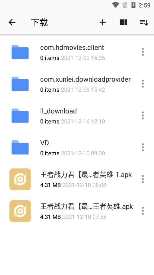 WinZip手机解压软件app最新版v7.1.1 专业高级版 v6.0.2