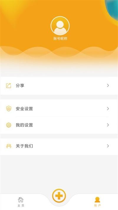 皇家金盾智能锁