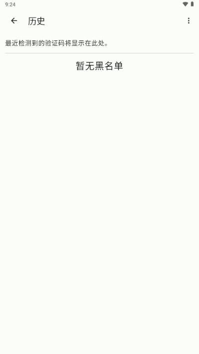 复制验证码github自动软件1.19.1 最新版 v3.3.3