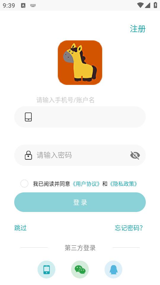 马克巴手机最新版2.8.401 官方版 v3.5.3