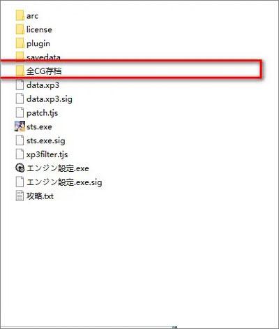 krkr2模拟器2.3.9版本