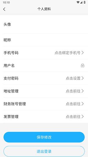 动动幺拼团