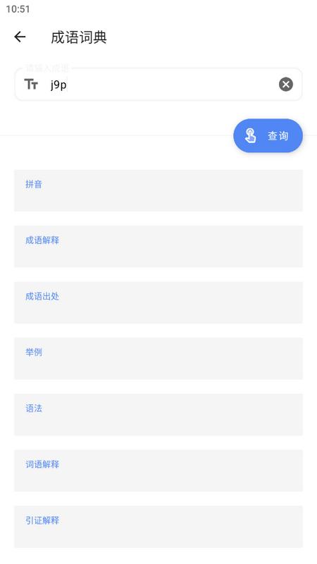 花锦绣盒子手机版v1.0.0 最新版 v4.0.4