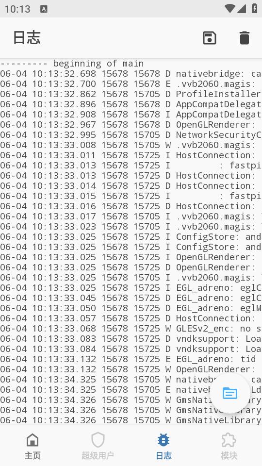 阿尔法面具Magisk Alpha最新版v30100 手机版 v4.1.1