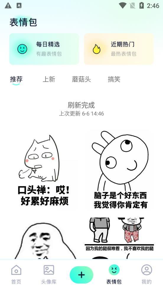 3399壁纸乐园
