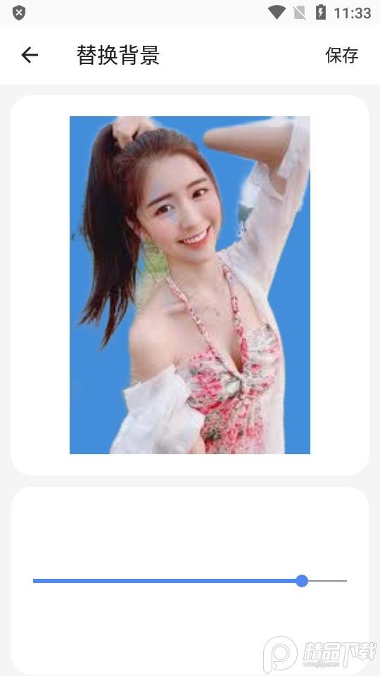 艾跳跳app专业版2.0.2 免费版 v5.1.1