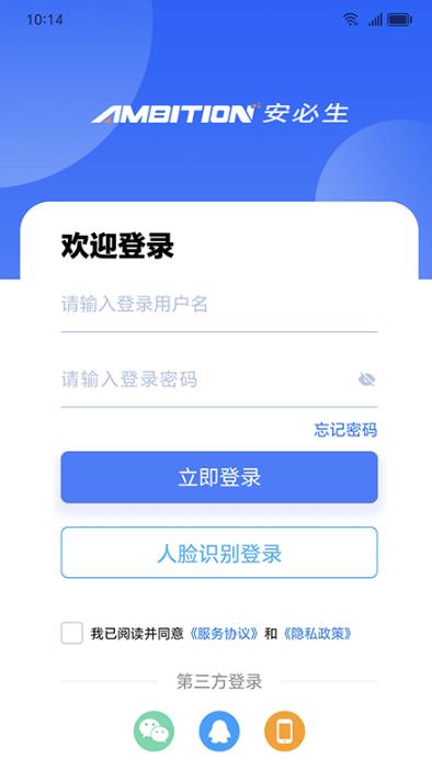 易职教app4.2.27 最新版 v5.5.4