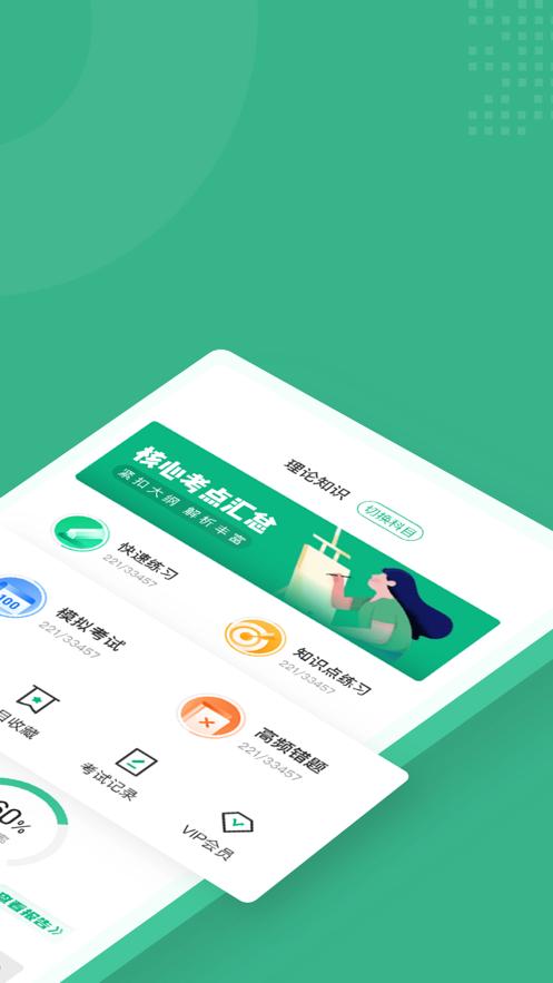 高考志愿规划师2023