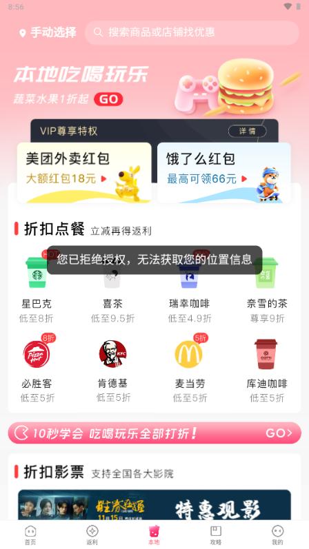 美物君app最新版2025v7.7.13 手机版 v5.1.4