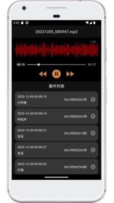别呼呼app