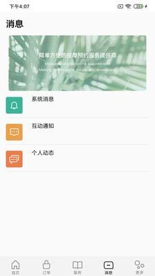 十指间