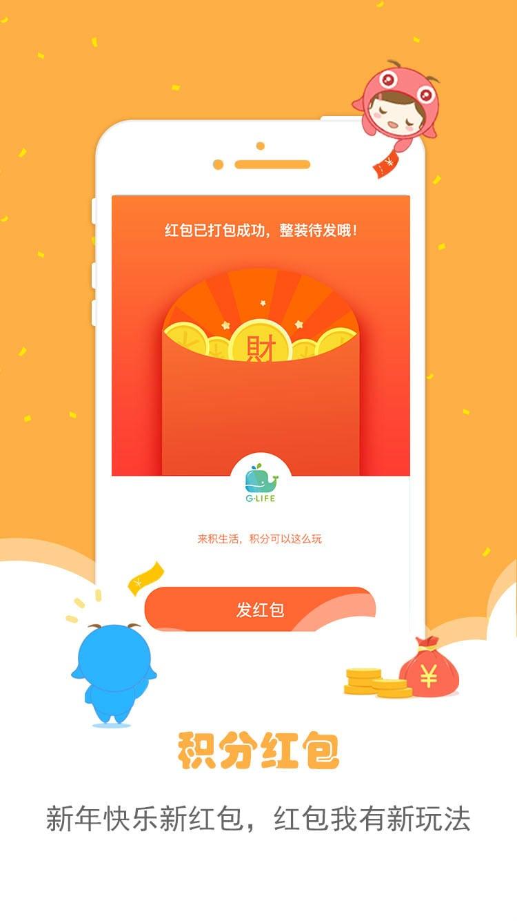南京积生活