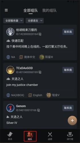 Naraka+使用方法介绍