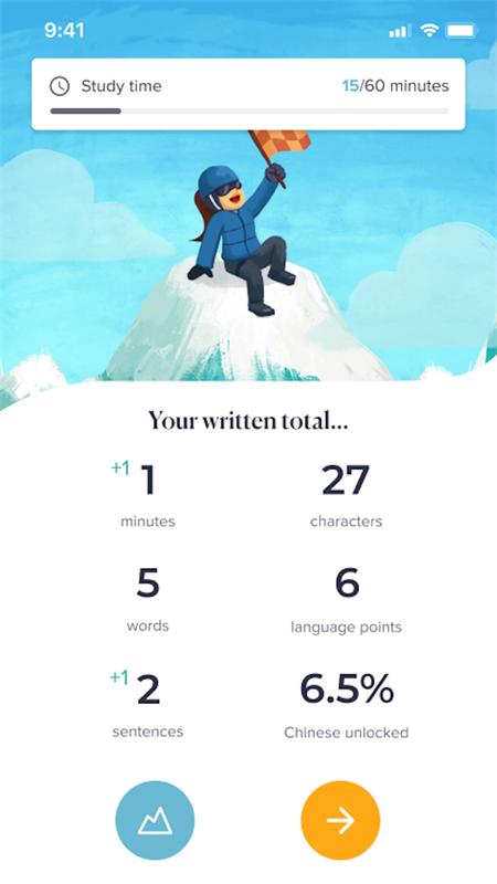wo hui mandarin官方版v1.1.0 最新版 v6.2.4