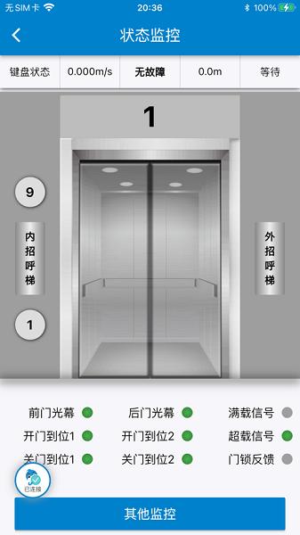 默纳克掌上默宝