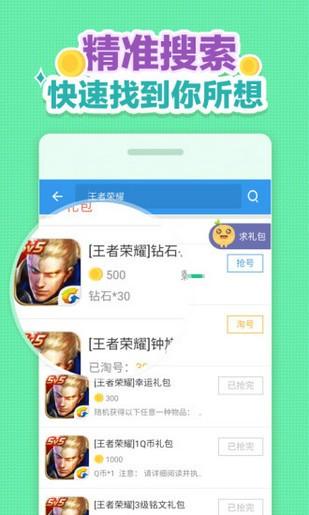 小苹果活动助手大空白