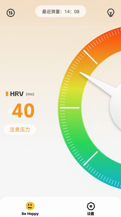 解压小橙子最新版本