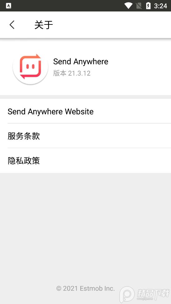 文件传输Send Anywhere手机版v23.2.5 付费高级版 v5.1.1