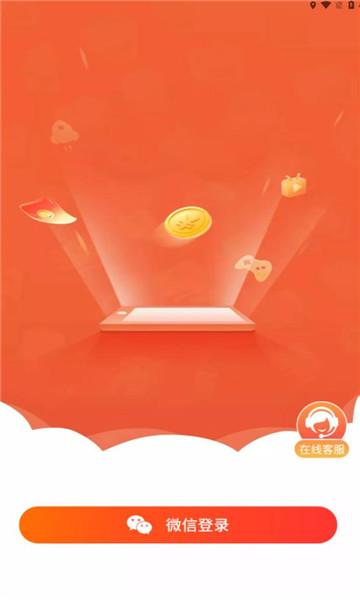 尚玩助手看广告