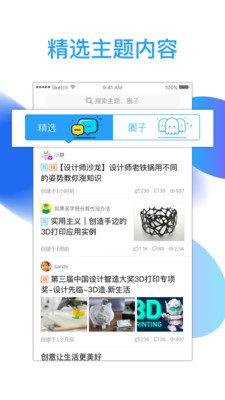 3D造3D打印