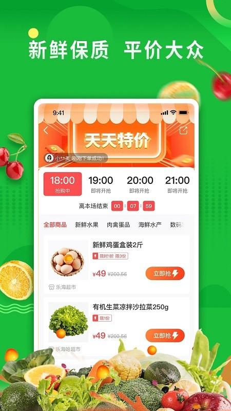 联盟王子