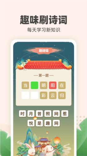 金兔喜刷2023