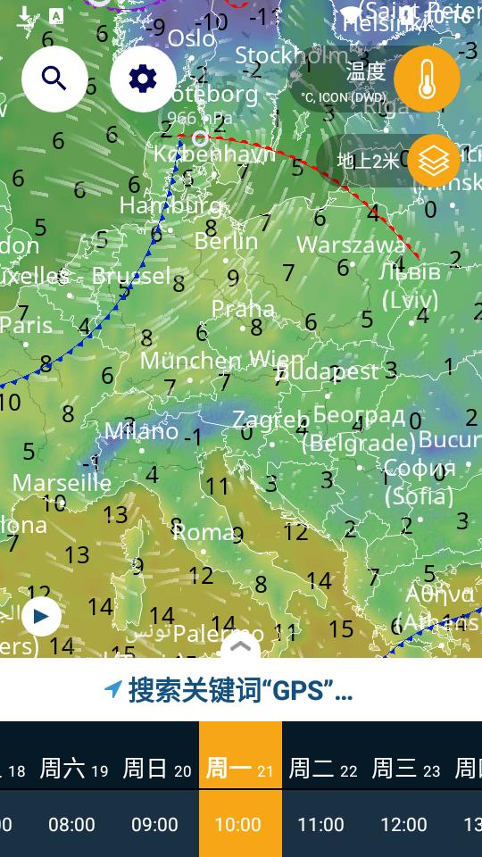 ventusky免费版27.1 最新版 v5.2.4