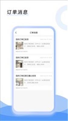 灯具搬运工服务