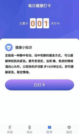 小布超人记步