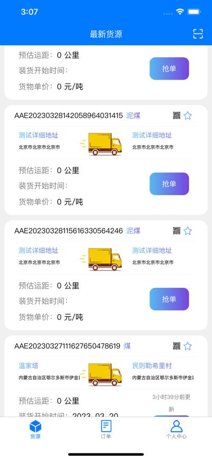 云启56最新版