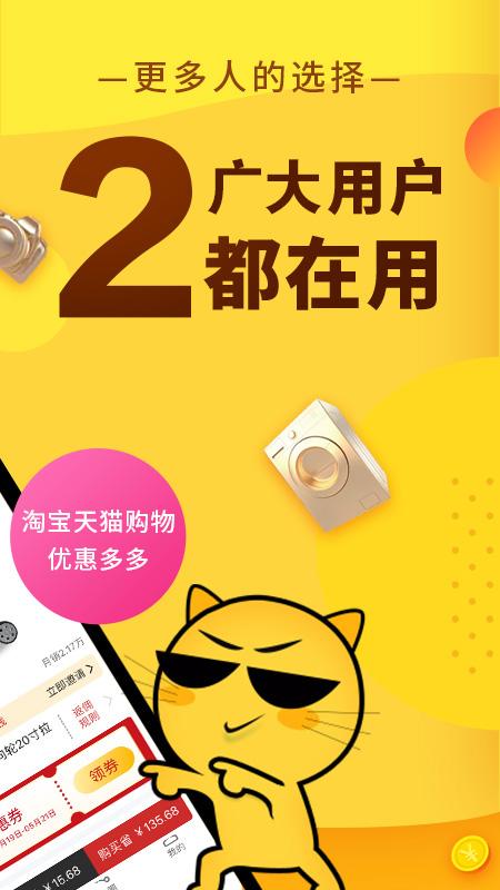 果冻宝盒app4.7.9 最新版 v4.5.4