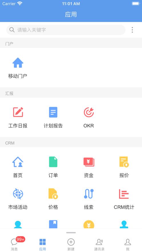 EMobile10
