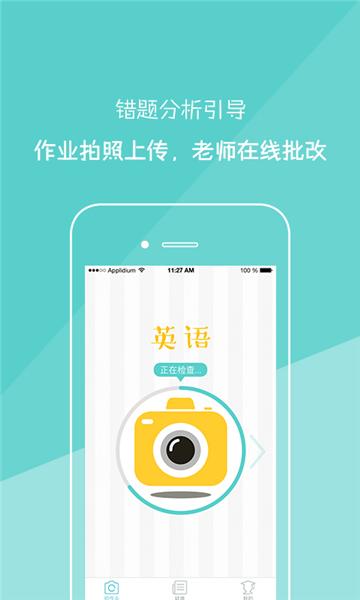课课作业答疑