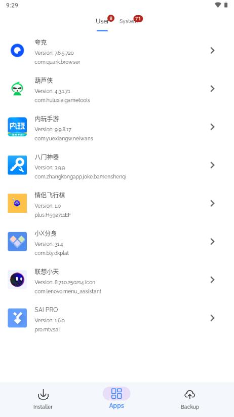 SAI PRO 安装器v1.6.0 官方版 v4.4.1