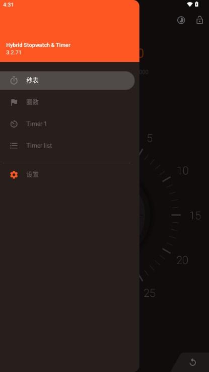 Hybrid Stopwatch Timer解锁高级版v3.2.71 最新版 v5.3.4