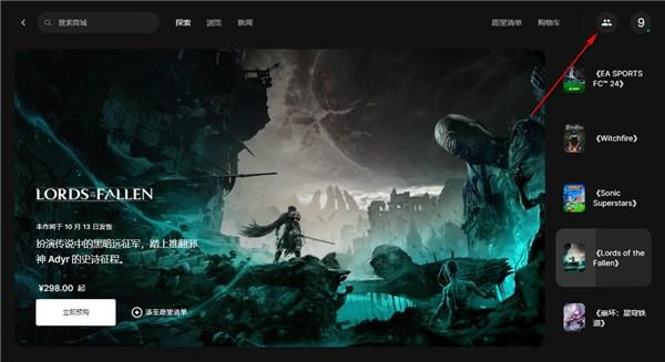 epicgames黑神话悟空手机版