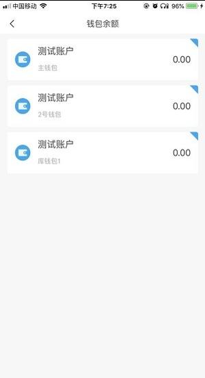 酒钢点点通免登录版