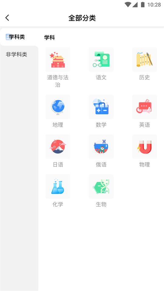 校外培训家长端app手机版v1.8.0 最新版 v3.3.3