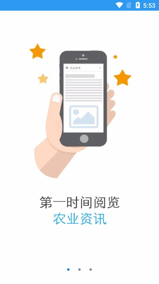 江西12316官方客户端v1.8.4 安卓正版 v5.4.1