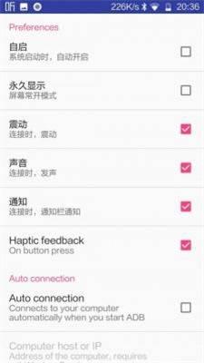无线adb开关app车机版