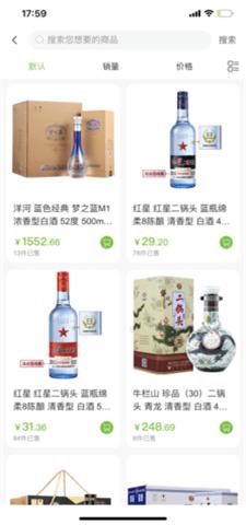 中核凯利商城